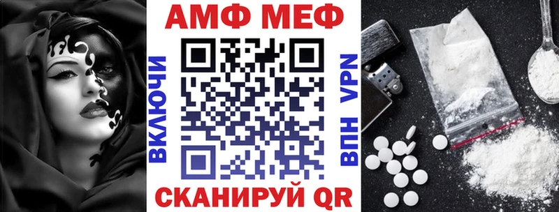 блэк спрут онион  Нестеровская  Amphetamine 98% 