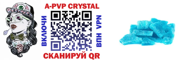 даркнет наркотические препараты  Нестеровская  Альфа ПВП Crystall 