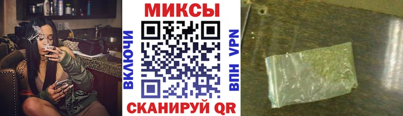 кракен как зайти  Нестеровская  Бутират вода  где продают наркотики 