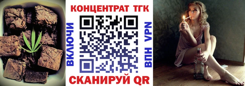 Печенье с ТГК марихуана  Нестеровская 