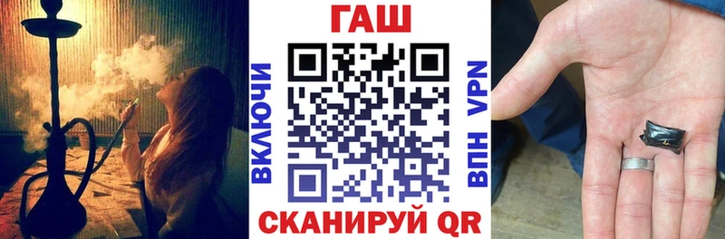 закладка Нестеровская Гашиш Изолятор