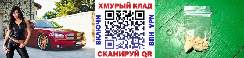 Героин хмурый блэк спрут онион Нестеровская купить закладку