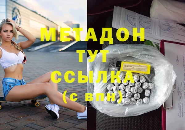 ешки Володарск