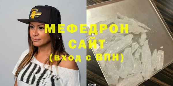 ешки Володарск