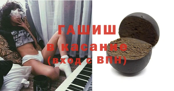 кокаин VHQ Волоколамск
