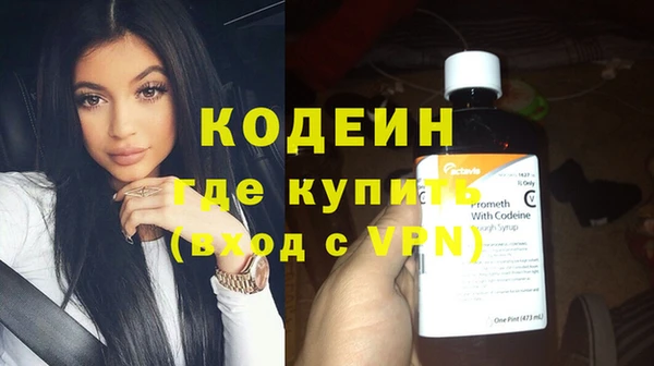 кокаин VHQ Волоколамск