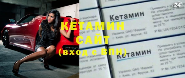 синтетический гашиш Волосово