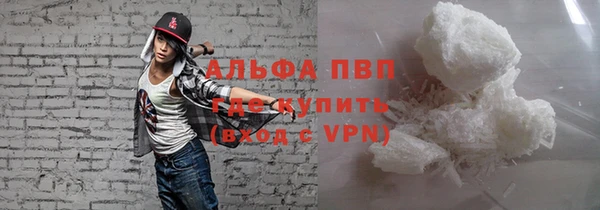 ешки Володарск