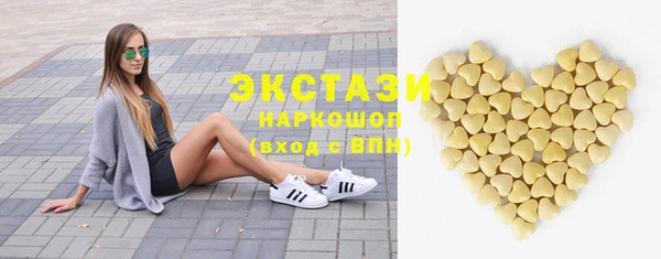 синтетический гашиш Волосово