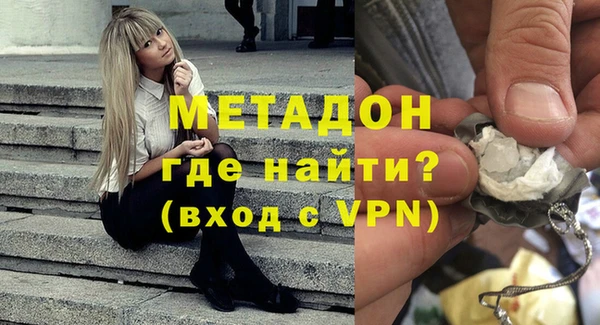 кокаин VHQ Волоколамск