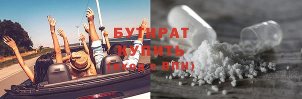 кокаин VHQ Волоколамск
