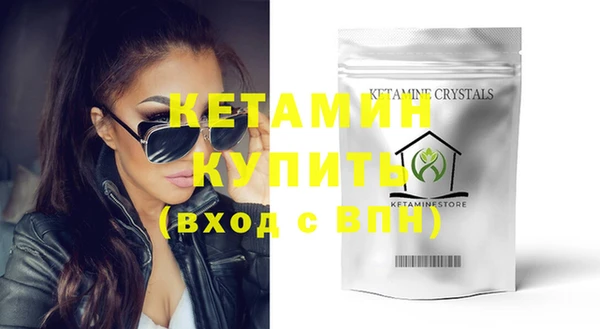 кокаин VHQ Волоколамск