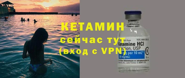синтетический гашиш Волосово