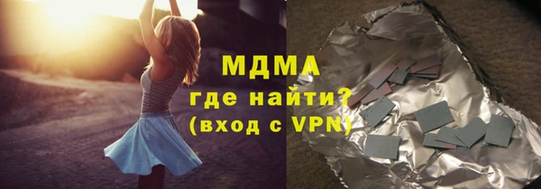 кокаин VHQ Волоколамск