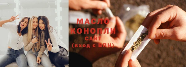 синтетический гашиш Волосово