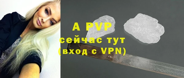 ешки Володарск
