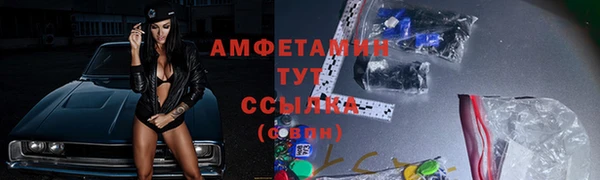 синтетический гашиш Волосово