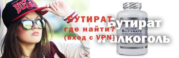 кокаин VHQ Волоколамск
