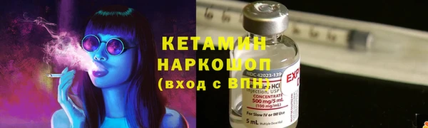 ешки Володарск