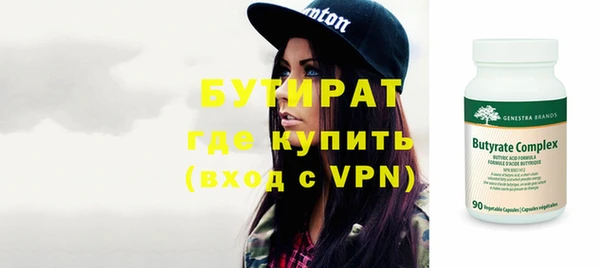 кокаин VHQ Волоколамск