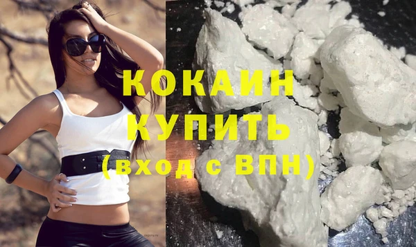 синтетический гашиш Волосово