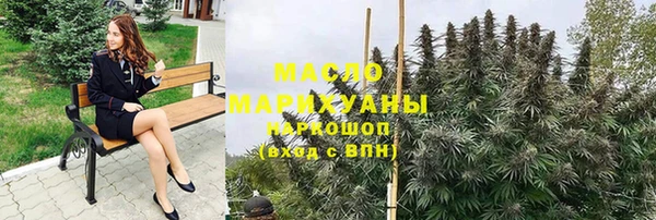 синтетический гашиш Волосово