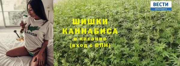 кокаин VHQ Волоколамск