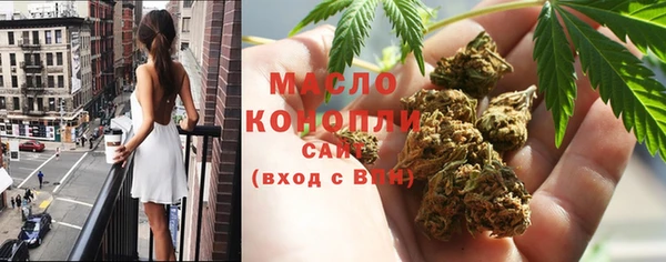 синтетический гашиш Волосово