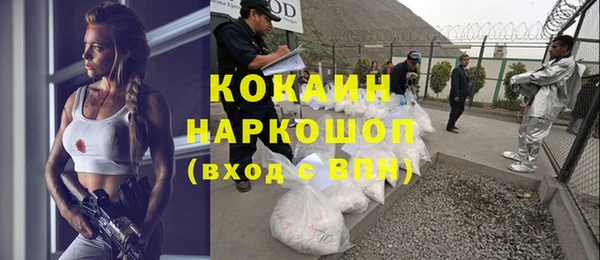 синтетический гашиш Волосово