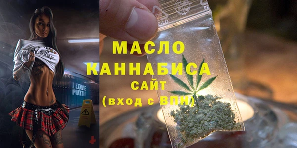 кокаин VHQ Волоколамск