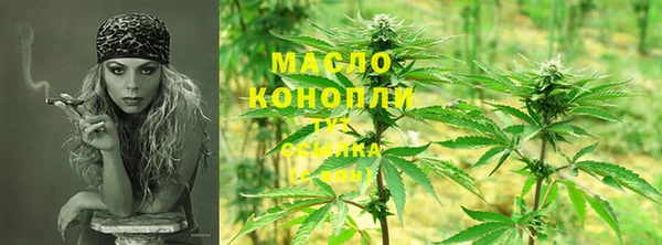 синтетический гашиш Волосово