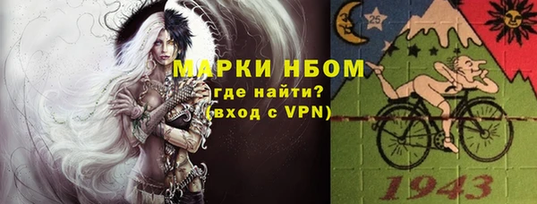 ешки Володарск