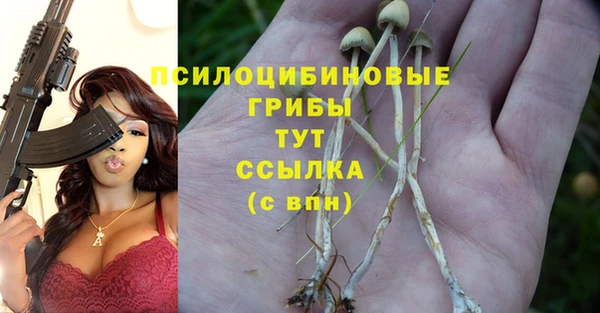 кокаин VHQ Волоколамск