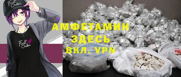синтетический гашиш Волосово