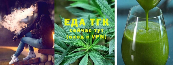синтетический гашиш Волосово
