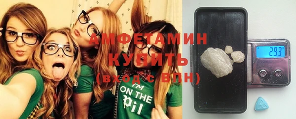 кокаин VHQ Волоколамск