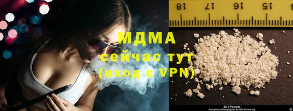 кокаин VHQ Волоколамск