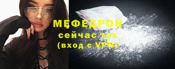 ешки Володарск