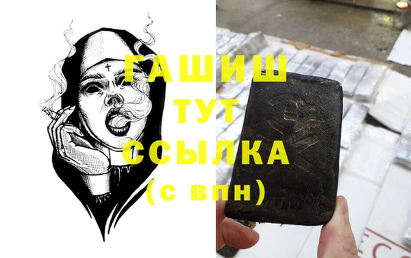 синтетический гашиш Волосово