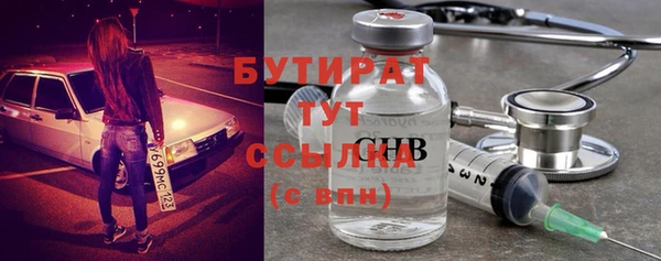 кокаин VHQ Волоколамск