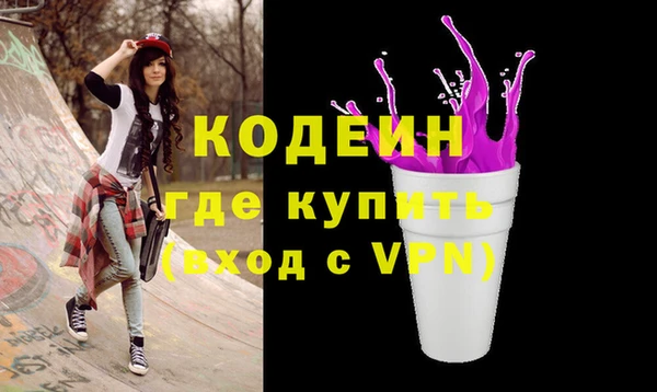 кокаин VHQ Волоколамск