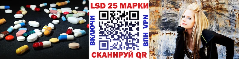 сколько стоит  Нестеровская  ЛСД экстази кислота 
