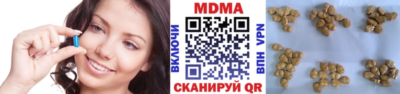 MDMA молли Нестеровская