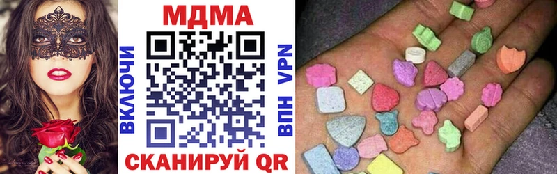 МДМА молли  Нестеровская 