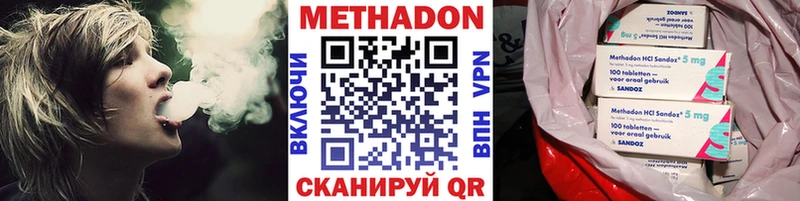 МЕТАДОН белоснежный Нестеровская