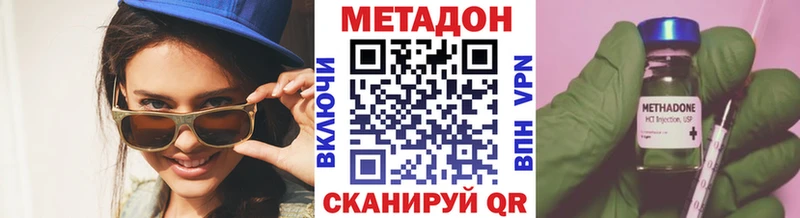 как найти наркотики  Нестеровская  ОМГ ОМГ ССЫЛКА  Метадон кристалл 