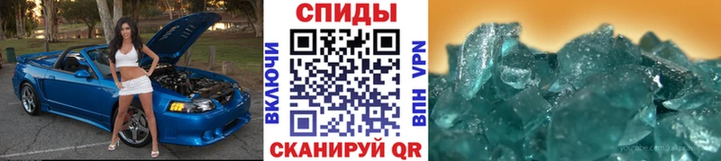 МЕТАМФЕТАМИН пудра Нестеровская