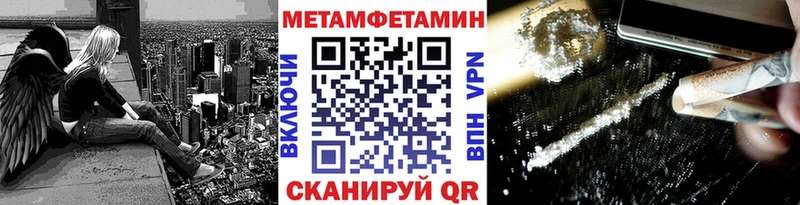 Метамфетамин кристалл  Нестеровская 