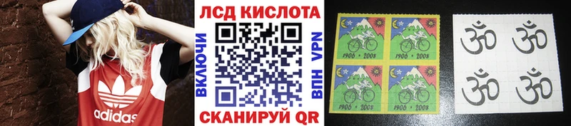 Марки 25I-NBOMe 1,5мг  Нестеровская 