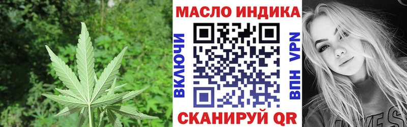 Дистиллят ТГК THC oil  Нестеровская 
